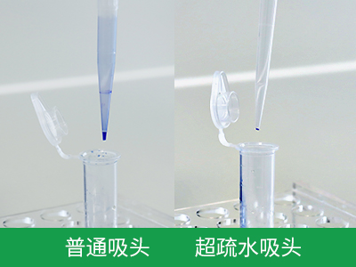 減少樣品損失，可重復(fù)性極高