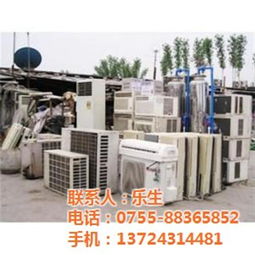 深圳大眾再生資源回收公司 守護(hù)綠水青山，讓家用電器重獲新生