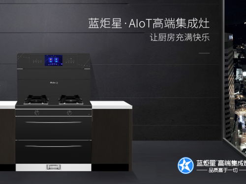 智能家電點(diǎn)亮智慧生活，未來家居新風(fēng)尚正當(dāng)時(shí)