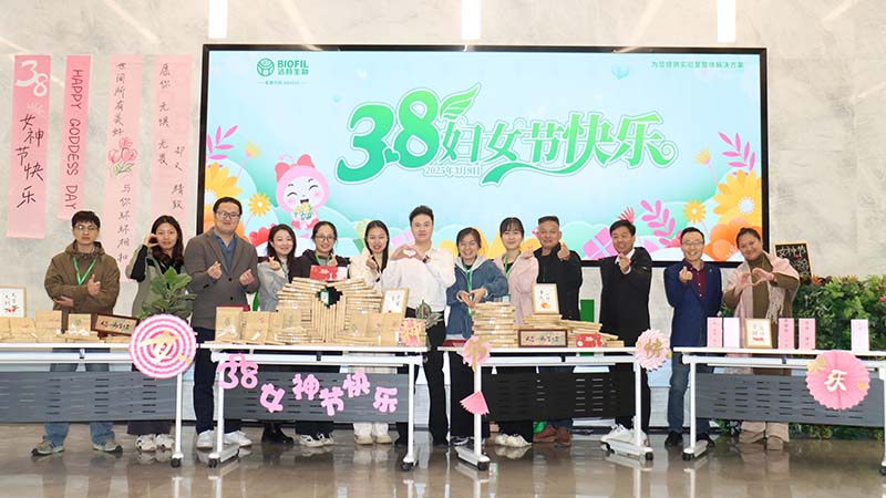 “潔”盡所能，“特”意為你！潔特生物產(chǎn)業(yè)園精彩展開多場38婦女節(jié)活動！
